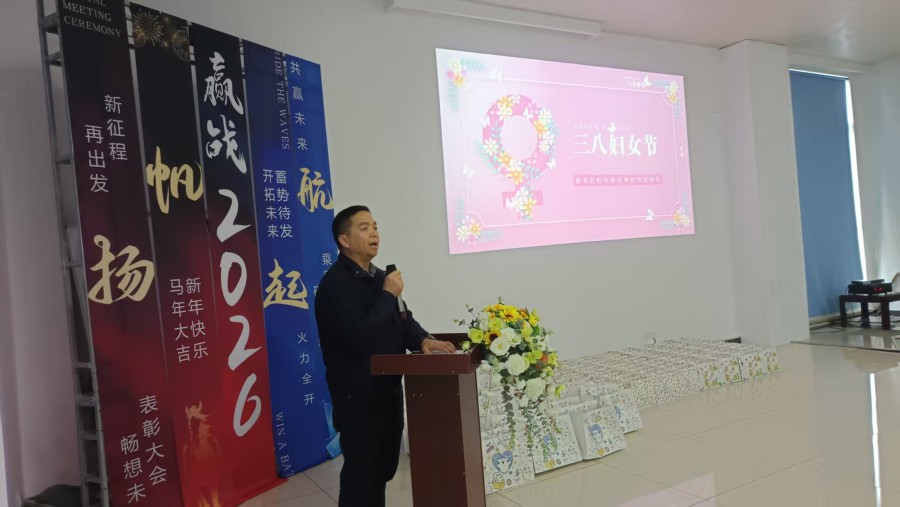 情暖三八 致敬巾幗——寧波奇億金屬開展婦女節女職工關懷活動